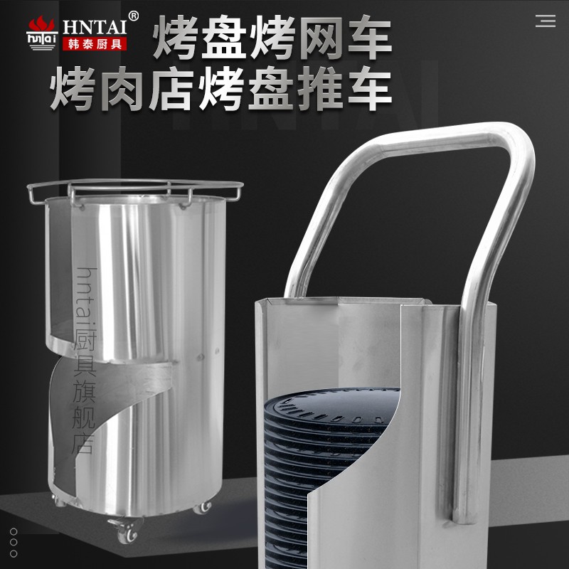 麻豆AV网址在线观看收纳推车